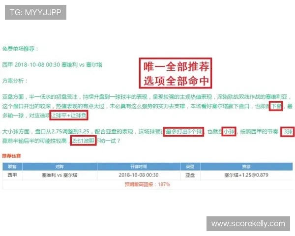 波胆绝杀算不算比分品牌入口下载评测避坑防骗